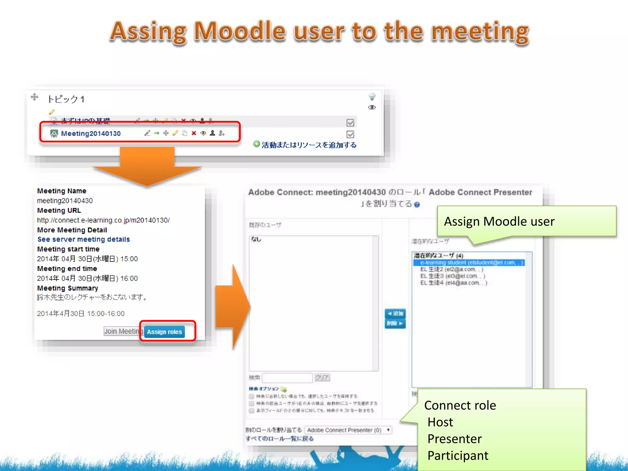 Connect role
Host
Presenter
Participant
Assign Moodle user
 