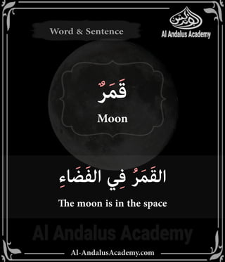 ‫رر‬v
Al-AndalusAcademy.com
Word & Sentence
Word & Sentence
ِ‫ء‬‫ا‬ َ‫ض‬َ‫ف‬‫ال‬ ‫ي‬ِ‫ف‬ ُ‫ر‬َ‫م‬َ‫ق‬‫ال‬
The moon is in the space
ٌ‫ر‬َ‫م‬َ‫ق‬
Moon
 