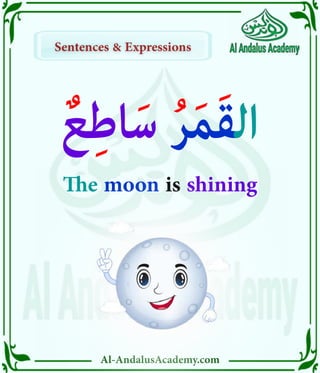 Al-AndalusAcademy.com
Sentences & Expressions
Sentences & Expressions
ٌ‫ع‬ِ‫ط‬‫ا‬َ‫س‬ ُ‫ر‬َ‫م‬َ‫ق‬‫ال‬
The moon is shining
 