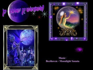 Moon Fantasy Music:   Beethoven  -  Moonlight Sonata 