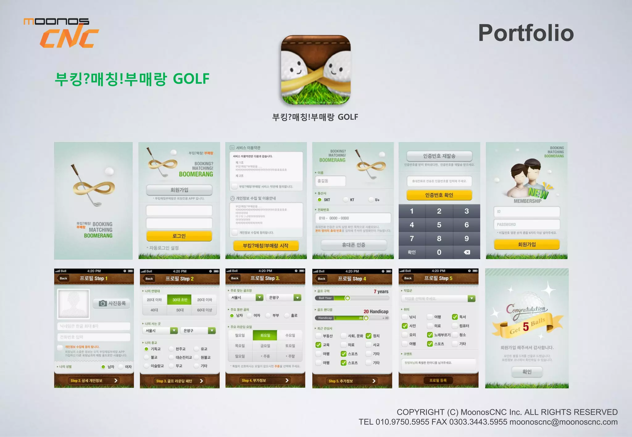 자료
•벤처 인증 •기업부설 연구소
 