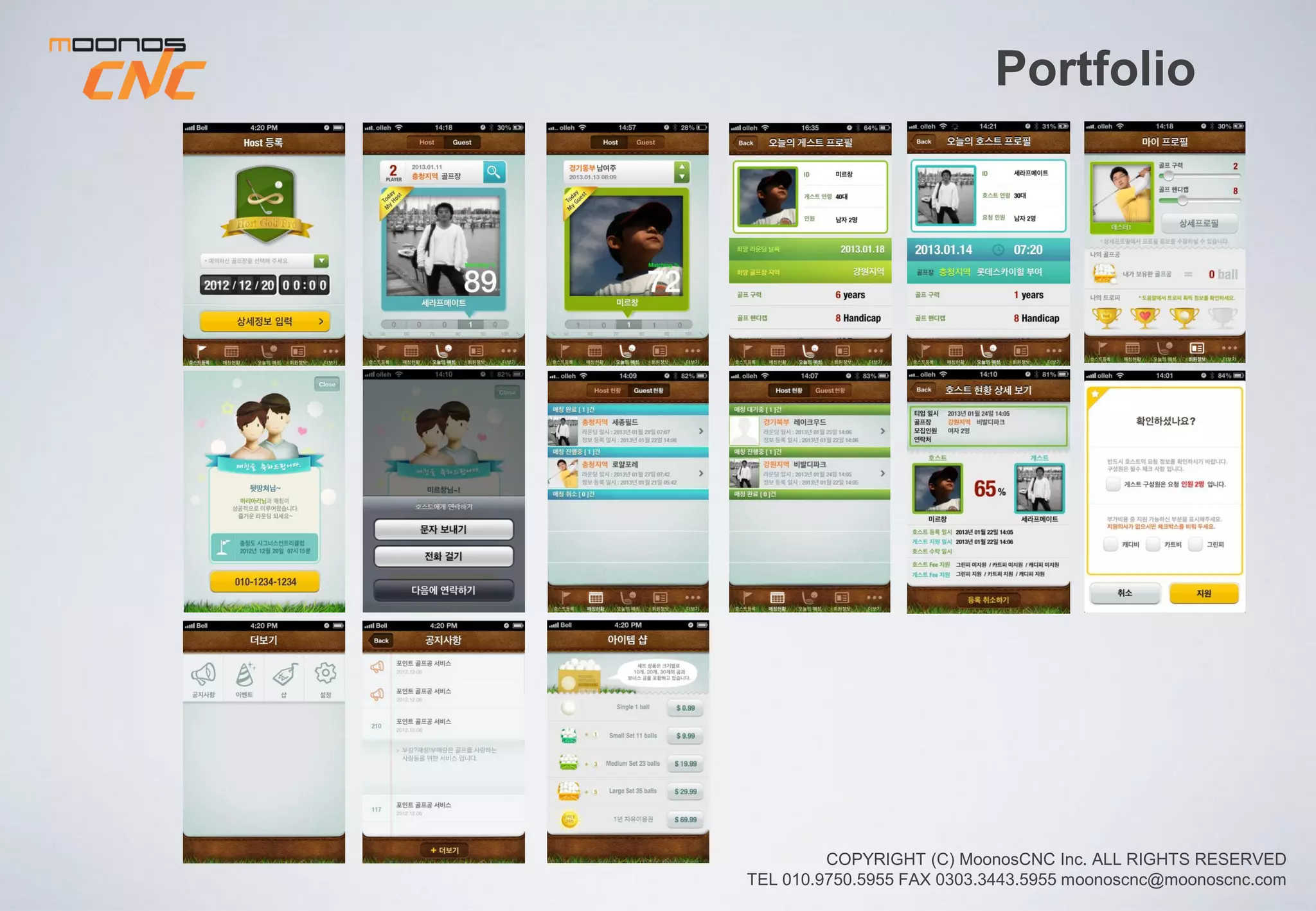 자료
•지적 재산권 등록 : “부매랑” 소프트웨어 등록 •통신 판매업 신고
 