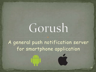 A general push notification server
for smartphone application
10
 
