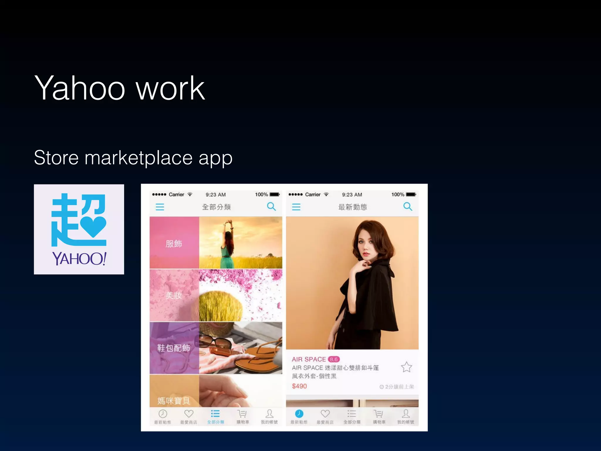 Yahoo work 
Store marketplace app 
 