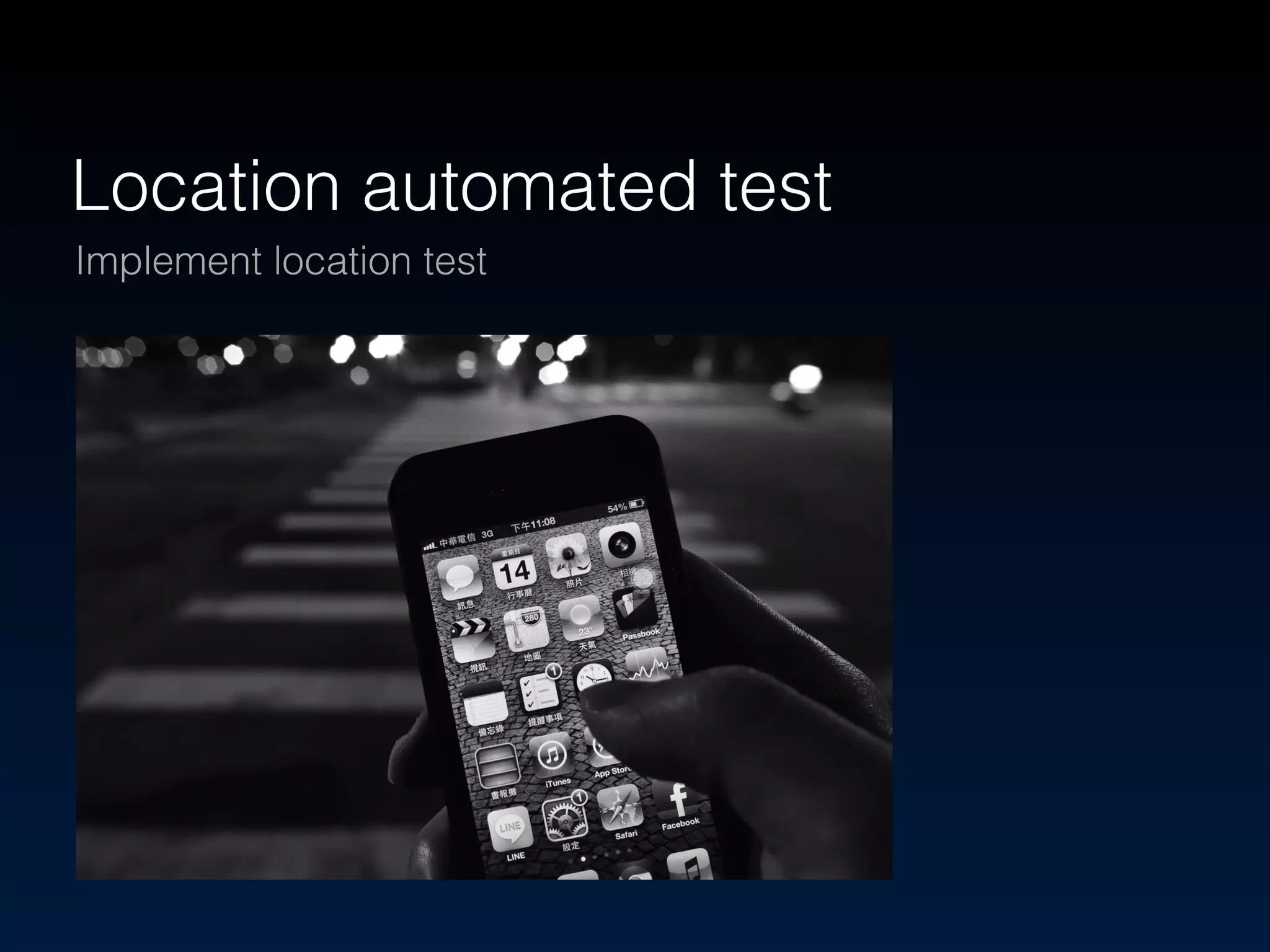 Location automated test 
Implement location test 
 