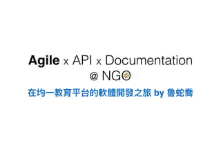 Agile x API x Documentation
@ NGO
by
 