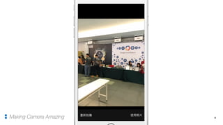 6Making Camera Amazing
 