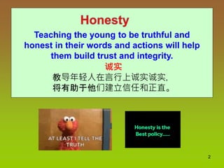Moral Values the Young Must Develop (English and Chinese).pptx