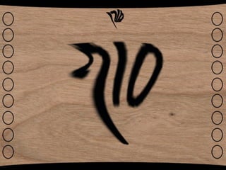 פוטושופ עבודת סיכום מורן1