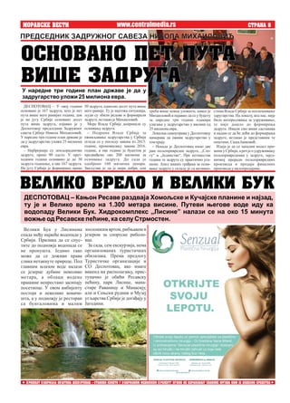 MORAVSKE VESTI STRANA 8www.centralmedia.rs
50 задруга, односно десет пута више
него раније. Ту је најтежа ситуација,
људи су збили редове и формирали
задруге,истакаојеМихаиловић.
Мере Владе Србије допринеле су
оснивањузадруга.
– Подршка Владе Србије за
оживљавање задругарства у Србији
огледа се у погледу закона из 2015.
године, промовисању закона 2016.
године, а ове године је буџетом је
предвиђено око 200 милиона за
оснивање задруга. До сада је
одобрено 160 милиона динара.
Закључак је да је мера добра, али
ДЕСПОТОВАЦ – У овој години
основано је 167 задруга, што је пет
пута више него ранијих година, док
је на југу Србије основано десет
пута више задруга, изјавио је у
Деспотовцу председник Задружног
савеза Србије Никола Михаиловић.
У наредне три године план државе је
да у задругарство уложи 25 милиона
евра.
– Најбројније су земљорадничке
задруге, преко 90 одсто. У прет-
ходним година оснивано је до 30
задруга годишње, а ове 167 задруга.
На југу Србије је формирано преко
Велики Бук у Лисинама
спада међу највеће водопаде у
Србији. Прилика да се спус-
тите до подножја водопада се
не пропушта. Једино тако
може да се доживи права
слика нетакнуте природе. Под
главним млазом воде налази
се језерце дубине неколико
метара, а облаци водене
прашине непрестано засипају
посетиоце. У овом амбијенту
постоји и неколико коначи-
шта, а у подножју је ресторан
са бунгаловима и малим
треба више новца уложити, навео је
Михаиловић и најавио да се у буџету
за наредне три године планира
улагање у задругарство у висини од
25милионаевра.
Локална самоуправа у Деспотовцу
намерава да оживи задругарство у
томкрају.
– Некада је Деспотовац имао две
јаке пољопривредне задруге, „Сло-
гу“ и „Јединство“. Пре петнаестак
година те задруге су практично уга-
шене. Апел наших грађана за осни-
вање задруге у складу је са активно-
стима Владе Србије за поспешивање
здругарства. На локалу, код нас, није
било интересовања за удруживање,
те није дошло до формирања
задруге. Имали смо више састанака
и надам се да ће доћи до формирања
задруге, истакао је представник те
општине, СашаЈанковић.
Идеја је да се западни модел при-
мени у Србији, а реч је о удруживању
пољопривредника у задруге, зајед-
ничкој преради пољопривредних
производа и продаји финалних
производаумалопродајама.
зоолошким вртом, рибњаком и
језером за спортске риболо-
вце.
За сада, сем екскурзија, нема
организованих туристичких
обилазака. Према предлогу
Туристичке организације и
СО Деспотовац, ако имате
викенд на располагању, прис-
тупачно је обићи Ресавску
пећину, парк Лисине, мана-
стире Раваницу и Манасију,
али и Сењски рудник и Музеј
угљарства Србије је догађају у
Јагодини.
ПРЕДСЕДНИК ЗАДРУЖНОГ САВЕЗА НИКОЛА МИХАИЛОВИЋ
OSNOVANO PET PUTA
VI[E ZADRUGA
У наредне три године план државе је да у
задругарство уложи 25 милиона евра.
VELIKO VRELO I VELIKI BUK
ДЕСПОТОВАЦ – Кањон Ресаве раздваја Хомољске и Кучајске планине и најзад,
ту је и Велико врело на 1.300 метара висине. Путеви његове воде иду ка
водопаду Велики Бук. Хидрокомплекс „Лисине” налази се на око 15 минута
вожње од Ресавске пећине, ка селу Стрмостен.
PROJEKAT PODR@ALA OP[TINA DESPOTOVAC - STAVOVI IZNETI U PODR@ANOM MEDIJSKOM PROJEKTU NU@NO NE IZRA@AVAJU SVAVOVE ORGANA KOJI JE DODELIO SREDSTVA
 