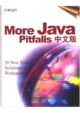 More.Java.Pitfalls中文版