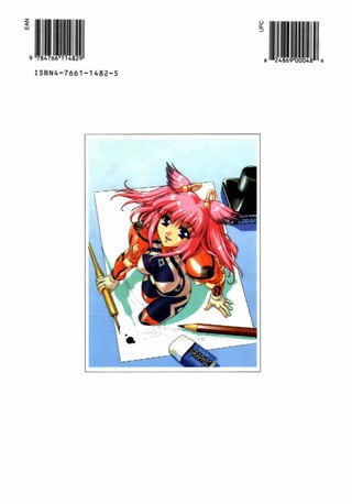 ISBN4-7661-1482-5
0
a..
:::)
9
 