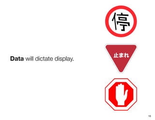 Data will dictate display.




                             16
 
