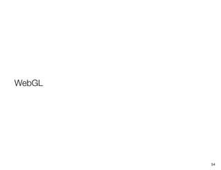 WebGL




        54
 