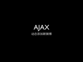 AJAX
 