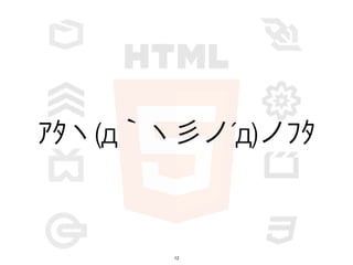 ??c(գc?)??



       12
 