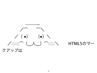 ? ? ???ߣߣ_
? ???????
???  ?񣩣
? ::::::?____?::::: ??HTML5Υީ`
åפ



                 34
 
