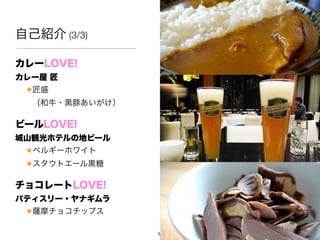 ԼB (3/3)

`LOVE!
` 
 ｳʢ
  ţ?\ढ

ө`LOVE!
ɽQۥƥεإө`
 ٥륮`ۥ磻
 凉ȥ`\

祳`LOVE!
ѥƥ`?ʥ
  Ħ祳åץ

                5
 
