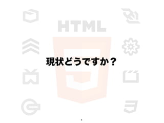 ״ɤǤ




   6
 