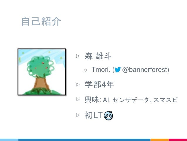 よわよわpcによる姿勢推定 Posenet
