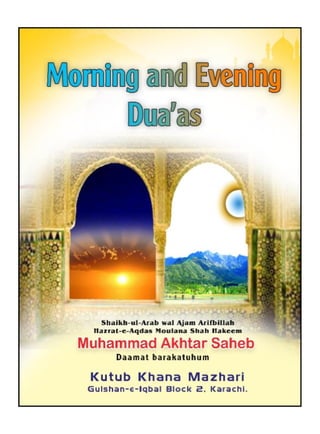 Morning and evening_duas