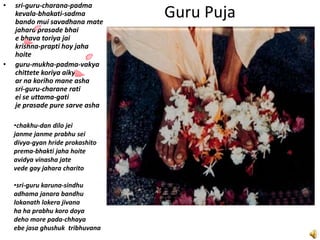 Vaisnava Morning Program