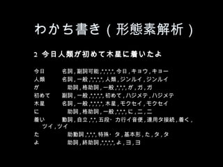 狼ΑBؽ
$ ľǤŤ

ա~ , ~ ,*,*,*,*,  , 祦 , `
~ , һ ,*,*,*,*,  , 륤 , 륤
~ , ~ , һ ,*,*,*,  ,  , 
ơ~ , һ ,*,*,*,*,  , ϥ , ϥ
ľǡ~ , һ ,*,*,*,*, ľ , ⥯ , ⥯
ˡ~ , ~ , һ ,*,*,*,  ,  , 
Ť~ ,  ,*,*, ?Х , BåӾA , Ť ,
  ĥ , ĥ
~ ,*,*,*, ? ,  ,  ,  , 
衡~ , K~ ,*,*,*,*,  ,  , 
 