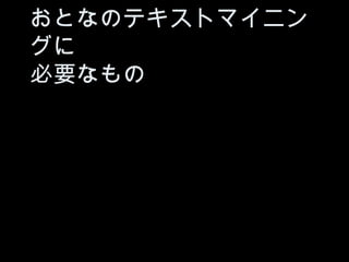 ȤʤΥƥȥޥ˥

Ҫʤ
 