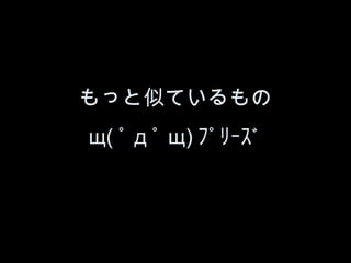 äƤƤ
( ?  ? ) ??????
 