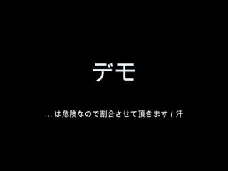 ǥ
 ΣꓤʤΤǸϤ픤ޤ
 