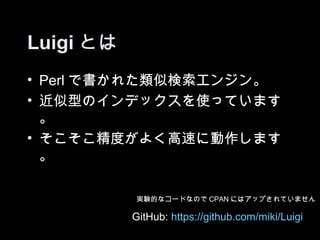 Luigi Ȥ
? Perl Ǖ줿Ɨ󥸥
? ͤΥǥåʹäƤޤ
  
? Ȥ褯٤˄ޤ
  

           gYĤʥ`ɤʤΤ CPAN ˤϥåפƤޤ

           GitHub: https://github.com/miki/Luigi
 