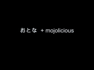 Ȥ + mojolicious
 