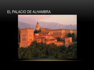 EL PALACIO DE ALHAMBRA

 
