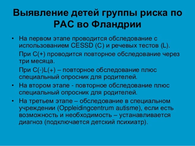 Разъем диагностики спектра