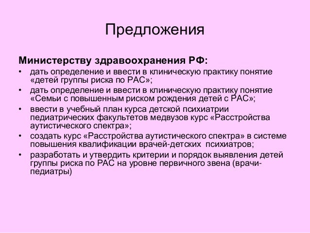 Разъем диагностики спектра
