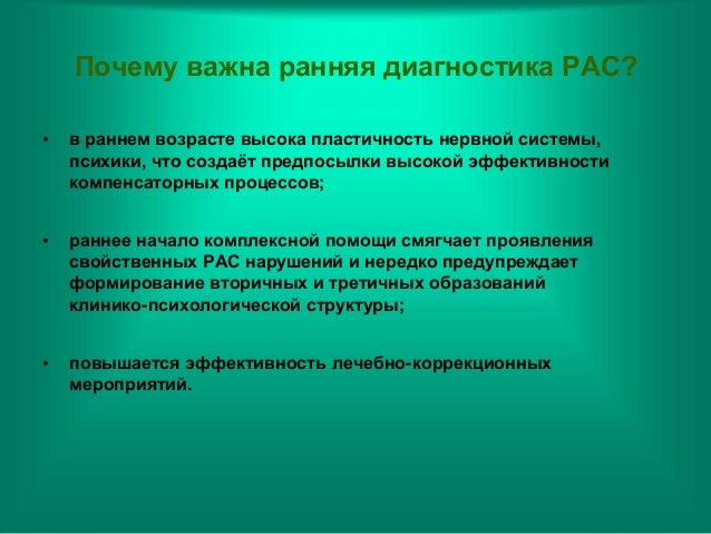Разъем диагностики спектра