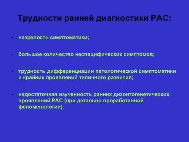 Разъем диагностики спектра