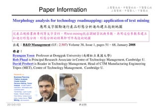 Paper Information




                                                                                                                                                                                                                                          ¢




                                                                                                                                                                                                                                                                  ¥
                                                                                                                                                                                                                      ¡




                                                                                                                                                                                                                              ¡




                                                                                                                                                                                                                                                                          ¡




                                                                                                                                                                                                                                                                                      ¡




                                                                                                                                                                                                                                                                                                                              ¡




                                                                                                                                                                                                                                                                                                                                      ¡
                                                                                                                                                                                                                                                                                      ¦
                                                                                                                                                                                                       




                                                                                                                                                                                                                                          £




                                                                                                                                                                                                                                                                                              £




                                                                                                                                                                                                                                                                                                                      §




                                                                                                                                                                                                                                                                                                                                      ¨




                                                                                                                                                                                                                                                                                                                                              £
                                                                                                                                                                                                                                                      ¤




                                                                                                                                                                                                                                                                                                          ¤
                                                                                                                                                                                                                                                                      ¥
                                                                                                                                                                                                                                      ¡




                                                                                                                                                                                                                                              ¡




                                                                                                                                                                                                                                                                              ¡




                                                                                                                                                                                                                                                                                          ¡




                                                                                                                                                                                                                                                                                                                          ¡




                                                                                                                                                                                                                                                                                                                                  ¡
                                                                                                                                                                                                                                              ©
                                                                                                                                                                                                                           




                                                                                                                                                                                                                                                                                          




                                                                                                                                                                                                                                                                                                              §




                                                                                                                                                                                                                                                                                                                                  £
                                                                                                                                                                                                                                                              ¤




                                                                                                                                                                                                                                                                                                      ¤
       Morphology analysis for technology roadmapping: application of text mining




                                                                    




                                                                                                   




                                                                                                                            




                                                                                                                                             




                                                                                                                                                                                              




                                                                                                                                                                                                                                              0
                                                                                      




                                                                                                                                         !




                                                                                                                                             #




                                                                                                                                                              $




                                                                                                                                                                                                                  (




                                                                                                                                                                                                                                              1
                                                                    




                                                                                                   




                                                                                                                    




                                                                                                                                                              




                                                                                                                                                                                                                  )
                                                                             




                                                                                                                                                                                  %




                                                                                                                                                                                              '
                                                                                                                   text mining
                                                    7




                                                                9




                                                                        A




                                                                                           D




                                                                                                                                                                              D




                                                                                                                                                                                                          S




                                                                                                                                                                                                                                                                                                  S




                                                                                                                                                                                                                                                                                                                  X
                    3




                                                6




                                                    8




                                                                                 C




                                                                                           E




                                                                                                                                                 HI




                                                                                                                                                                  P




                                                                                                                                                                                          8




                                                                                                                                                                                                          T




                                                                                                                                                                                                                                                                                                  T




                                                                                                                                                                                                                                                                                                                  Y
                                                                @




                                                                                                               G




                                                                                                                                                                  Q




                                                                                                                                                                                                                                                  U




                                                                                                                                                                                                                                                          G




                                                                                                                                                                                                                                                                                  W
              2




                                       5




                                                                                                                                                                                                                                                          V
                    4




                                                                        B




                                                                                                                                                                              R




                                                                                                                                                                                                                                                                                                                                          `
                                                                                                       F




                                                                                                                                                                                                                                  F
                                           ef




                                                                        ef




                                                                                                           p




                                                                                                                                st




                                                                                                                                                          w
        a




                                   d




                                                        g




                                                                    d




                                                                                 gh




                                                                                               i




                                                                                                                                     u




                                                                                                                                                          x
        b




                              c




                                                                                                           q




                                                                                                                        r




                                                                                                                                     v
                                                            F




                                  RD Management (I.F.: 2.507) Volume 38, Issue 1, pages 51
                                                        2.507                                                                                                                                                             68, January 2008
                    y
   I




                    €




                                                                                                                                                                                                                  
        ƒƒƒ
          ‚ƒ
              ‚‚‚




                        „
                        „„„




       Byungun Yoon Professor at Dongguk University (                     )




                                                                                                                                                      …




                                                                                                                                                                                      ˆ
                                                                                                                                                      †




                                                                                                                                                                                                              ‘
                                                                                                                                                                                      ‰




                                                                                                                                                                                                  
                                                                                                                                                                      ‡




                                                                                                                                                                          `
       Rob Phaal is Principal Research Associate in Centre of Technology Management, Cambridge U.
       David Probert is Reader in Technology Management, Head of CTM Manufacturing Engineering
       Tripos (MET), Centre of Technology Management, Cambridge U.




2013/01/03                                                                                                                           P:1/35
 