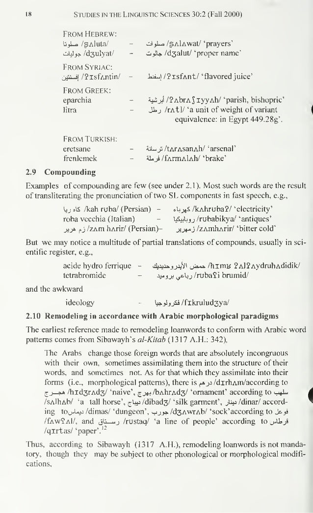 epenthesis in turkish epenthesis in turkish