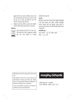 Morphy richard oven manual
