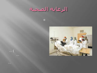 




…)
     …

…
 