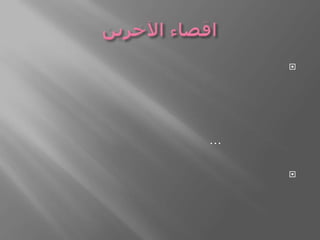 




…

    
 