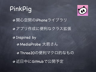 4ʱλ鱨`ӥʹ