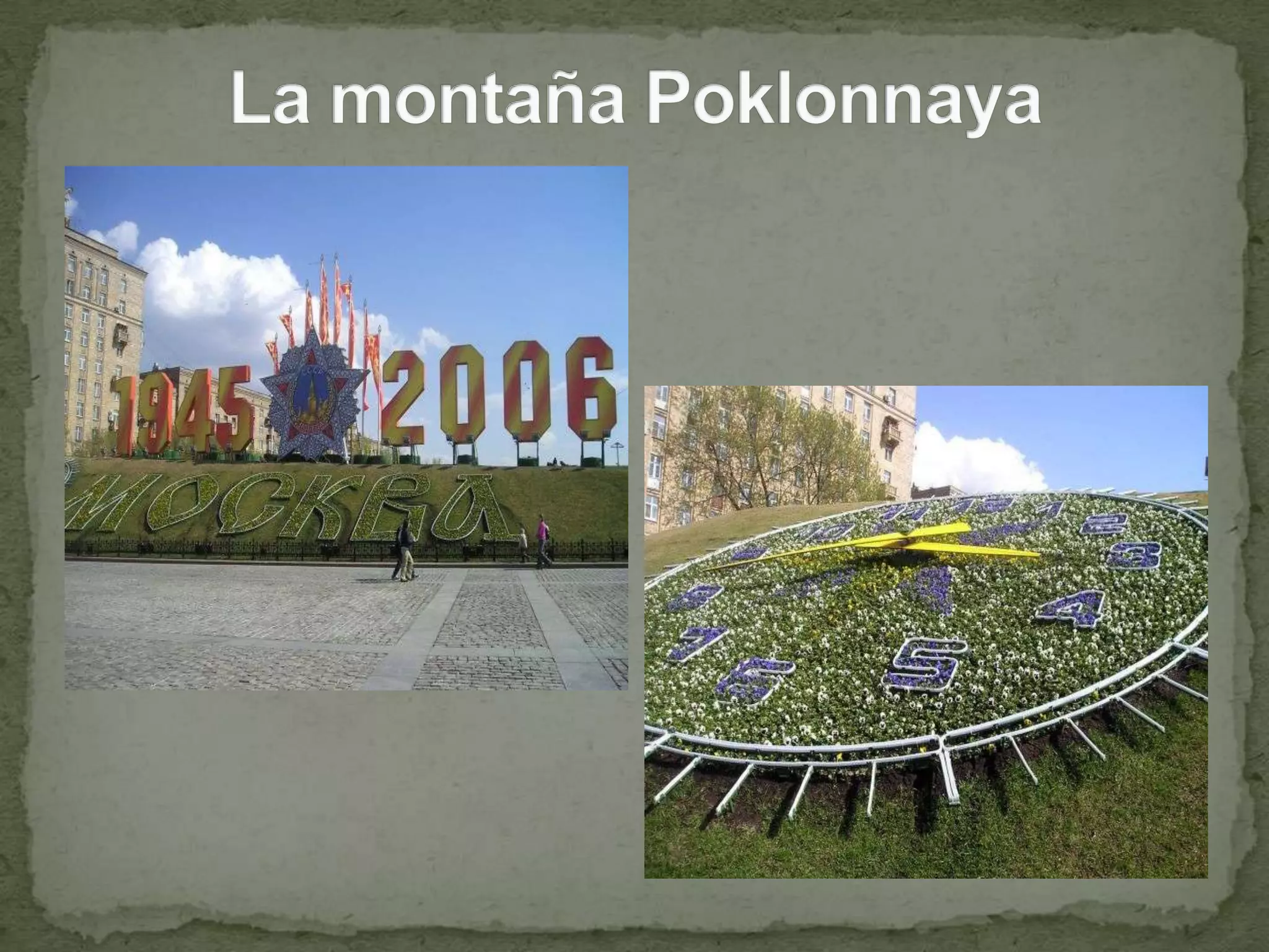 La montaña Poklonnaya