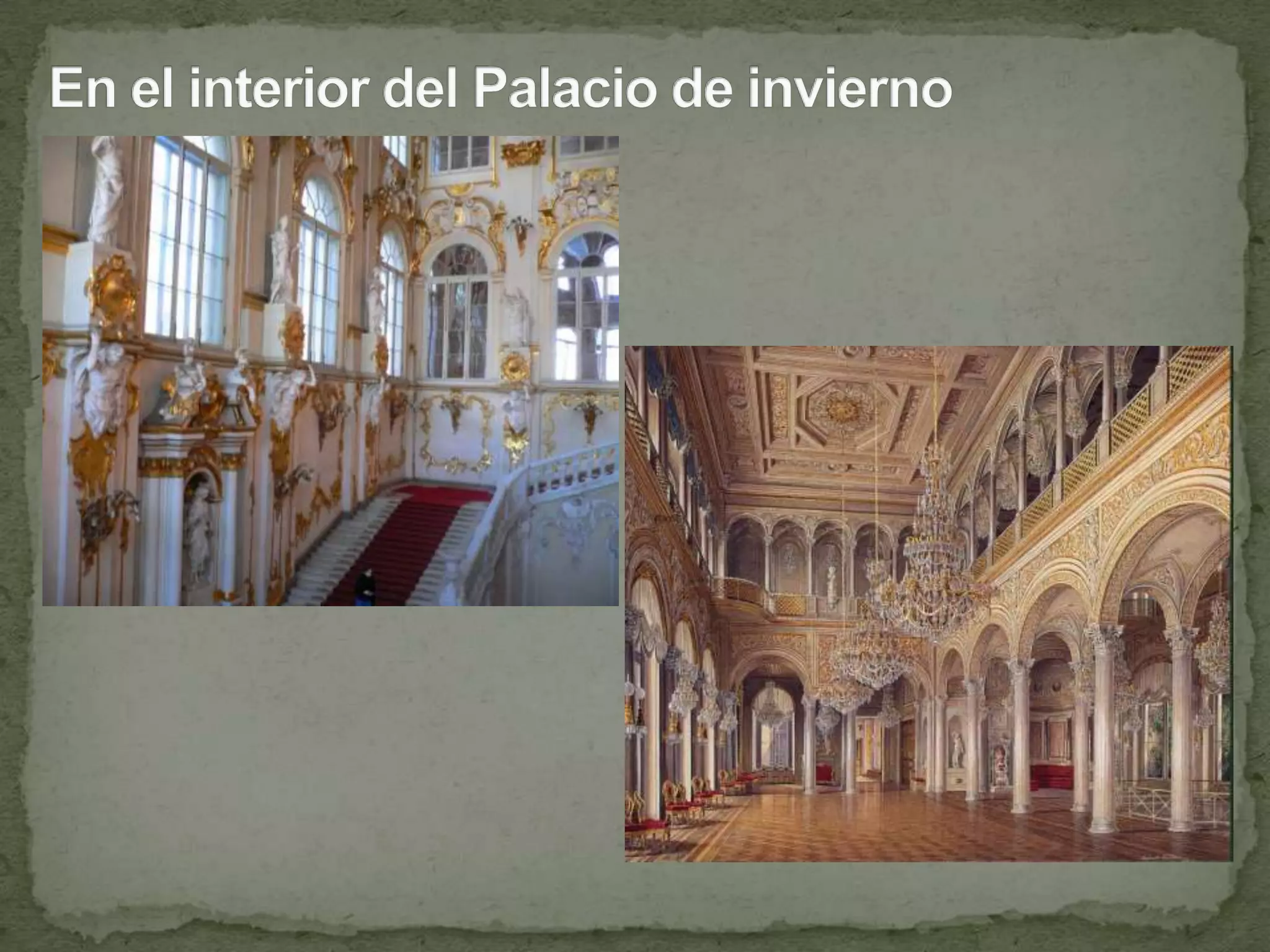 En el interior del Palacio de invierno