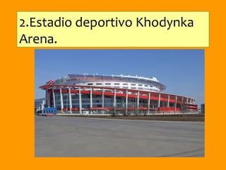2.Estadio deportivo Khodynka
Arena.
 