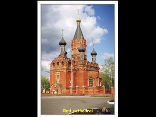 Red cathedral 