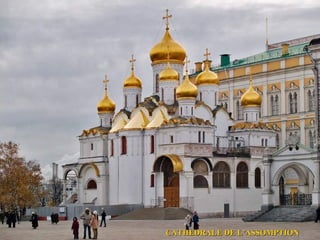 CATHEDRALE DE L’ASSOMPTION
 