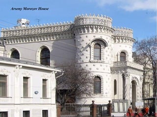 Arseny Morozov House
 