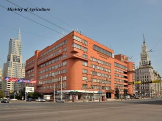 Ministry of Agriculture
 